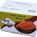 식자재마트 키로반찬 추천 이미지