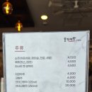 불간짬뽕 산본점