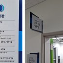 부경대학교 공학2관 이미지