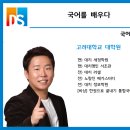 김욱학원