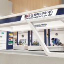 신성산업가스 이미지