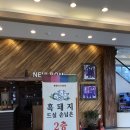 늘봄상회 - 은평구 불광로 7-2 | 늘봄상회