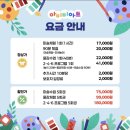 홈플러스 파주운정점 남측(1) | 아이비아트 홈플러스 파주운정점 후기