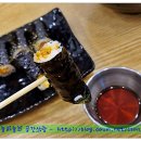 꼬마김밥 이미지