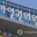 베트남유학생결혼