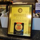 풍운횟집 이미지