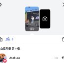 면목중학교 | 히히 부락 좋아 : 부산국제록페스티벌 2일차 후기 - 삼락생태공원(25.09.27)