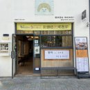 마이카츠 율하점