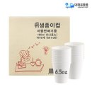 명진자판기 이미지