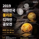 불리온(Bullion)