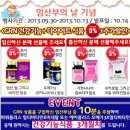 (주)씨앤에스팜 이미지