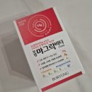 새보령약국 이미지