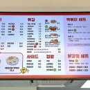 스텔라떡볶이전북