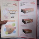 아리향식품 이미지