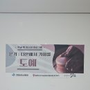 감성을 담은 나만의 도자기 만들기 | 🎨 [도자기 출강수업 후기] 우리 동네에서 만나는 특별한 경험, ‘나만의 접시 만들기’