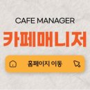스카이커피랩 이미지