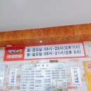 신의주 찹쌀순대 옥련점 이미지