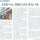 아이봄 동물병원 이미지