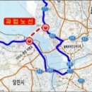 (주)광명건설