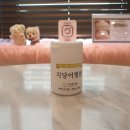 지당한의원 이미지