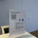 보은군장애인회관 | 3월 추천 전시) 후지시로 세이지 오사카 파노라마 전시회 후기 + 티켓 할인