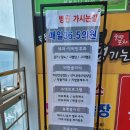 매일36.5의원 이미지