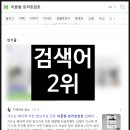 꿈꾸는한의원 | 극손상 헤어팩 추천 탈모치료 전문 이문원 트리트먼트 딥헤어 안심팩 후기