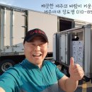 돼동여지도