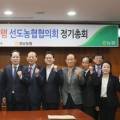 농수축산신문경남본부
