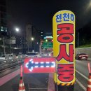 일죽2 네이버블로그