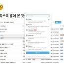 업세션 티스토리