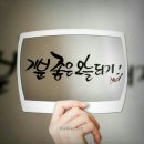 복대박 이미지