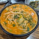 의창구 사화로10번길 8   (팔용동) | 창원 어탕국수맛집 생초메기탕 양이 역대급임