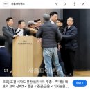 주주총회 | 따끈따끈한 맥쿼리인프라 주주총회 참석 후기