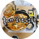 금강산 노래연습장 이미지