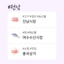 주식회사 명진수산