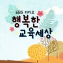 교육세상
