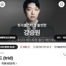 안경스타 이미지