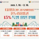 내수할인마트 이미지
