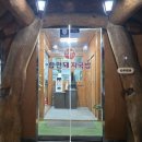 최가국밥 - 창원시 의창구 퇴촌로25번길 2 | 창원 북면 맛집 최가합천돼지국밥 | 푸짐한 건더기