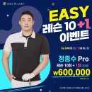 이지플래닛 이미지