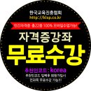 독서교육과정 「영어독서지도사」 이미지