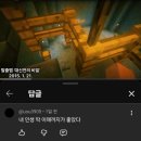 주인수 | 7월 지구멸망모드 시작