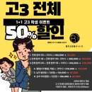 신대상사 | 순천미용실 클리닉 후기 :: 바이주니 순천신대6호점 :: 찰랑찰랑~