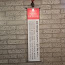 나라구한닭 정통닭갈비