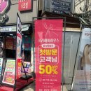 서울대입구역 6번출구 앞 이미지