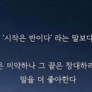 다산 용인대 수호태권도 이미지