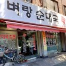 에스케이큰나무셀프주유소 이미지