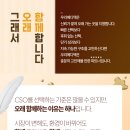 우리메디텍