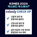키메스 이미지